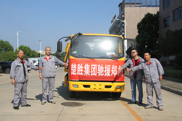 一方有難，八方支援 -- 楚勝集團攜物資馳援河南，遙送溫暖