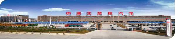 創(chuàng)新環(huán)衛(wèi)、突破消防，楚勝汽車X領域中標訂單產(chǎn)值1.05億！